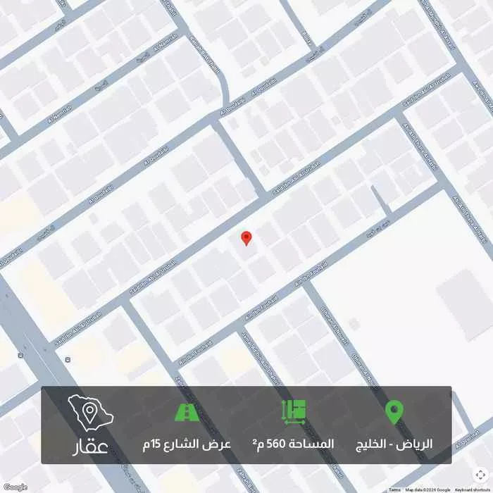 أرض 560 م² في الخليج