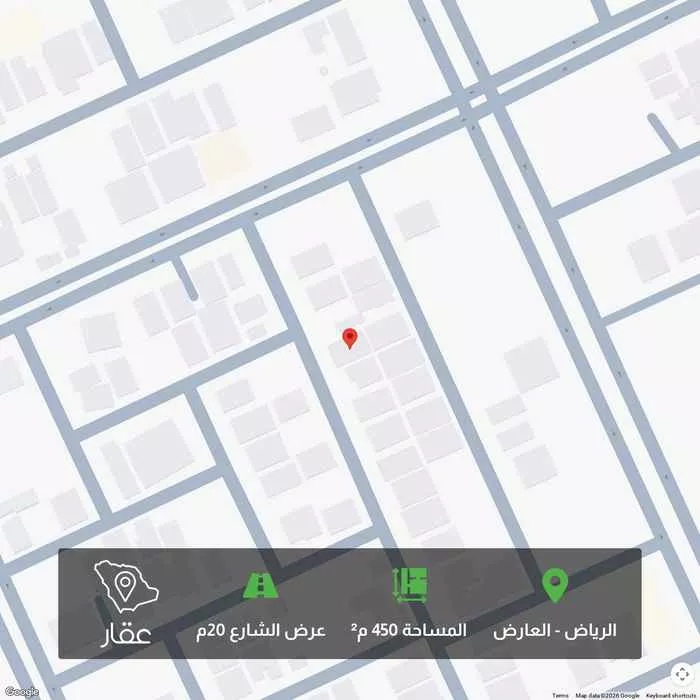 أرض 450 م² في العارض