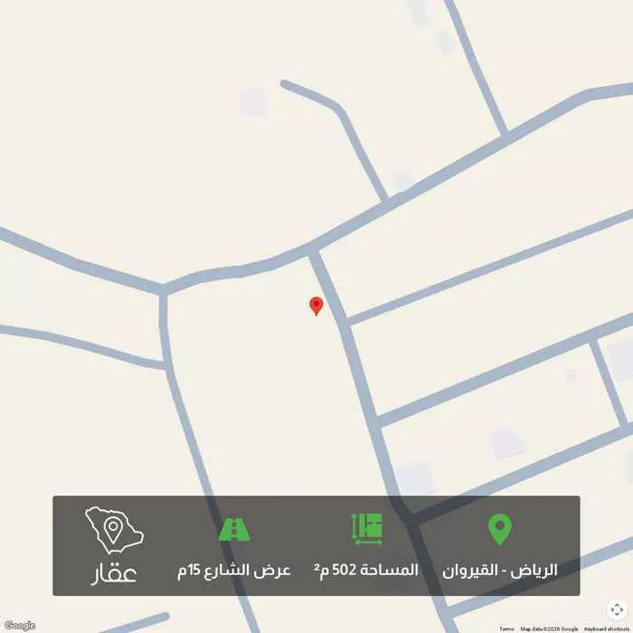 أرض 502 م² في القيروان