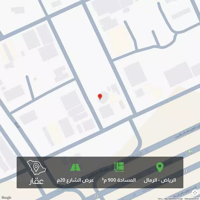 أرض 900 م² في الرمال