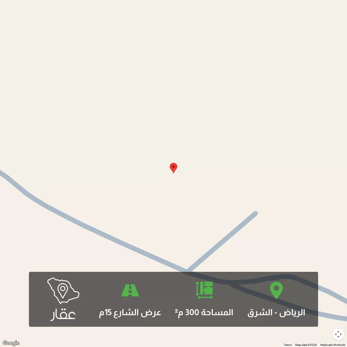 300 sqm land in Ash Sharq