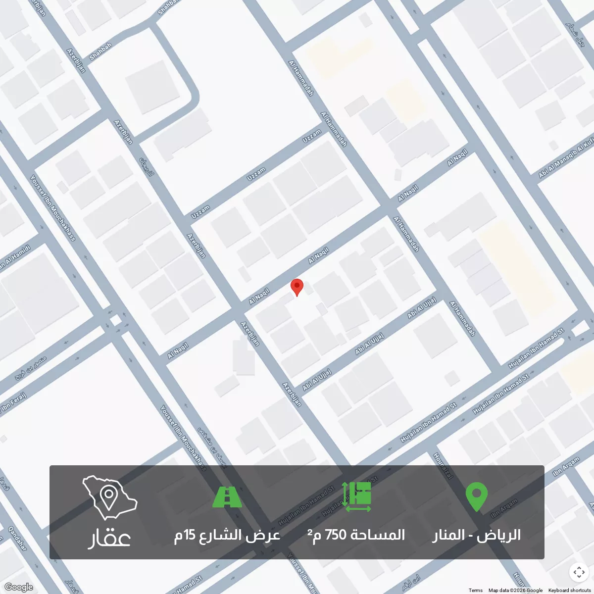 أرض 750 م² في المنار