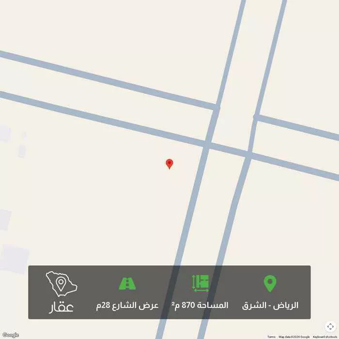 أرض 870 م² في الشرق