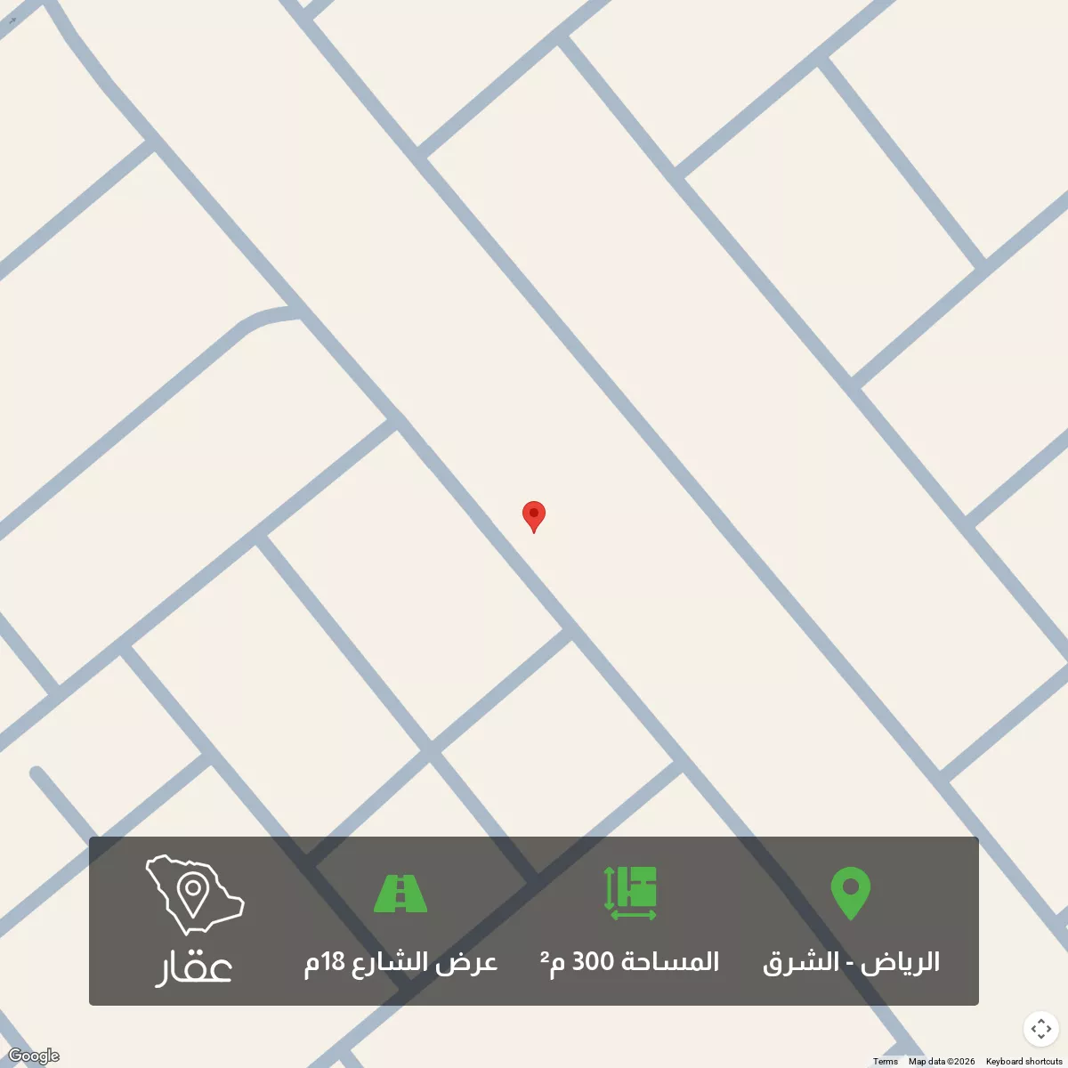 300 sqm land in Ash Sharq