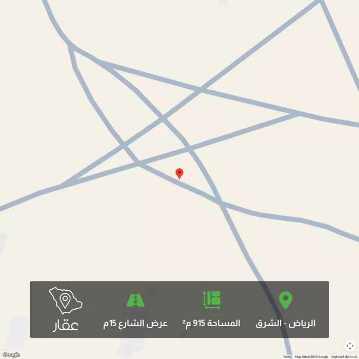 أرض 915 م² في الشرق