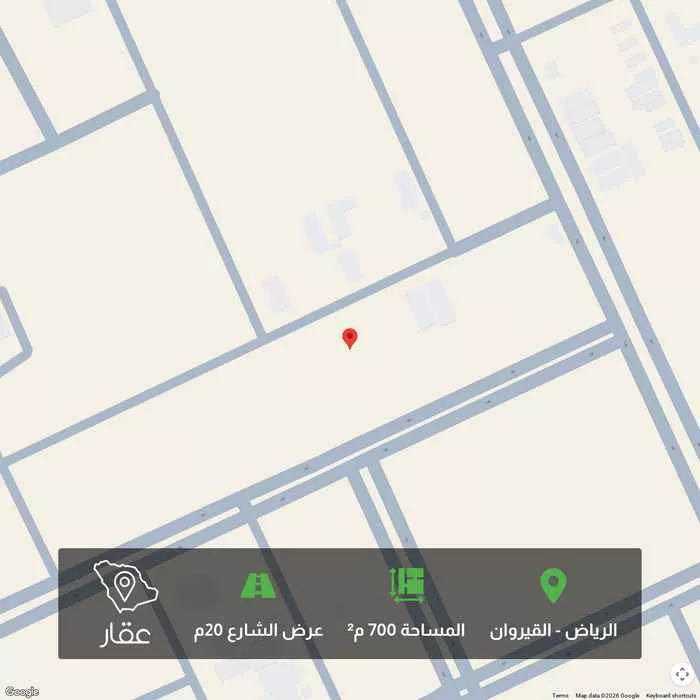 أرض 700 م² في القيروان 1