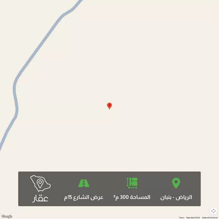 300 sqm land in Banban 4