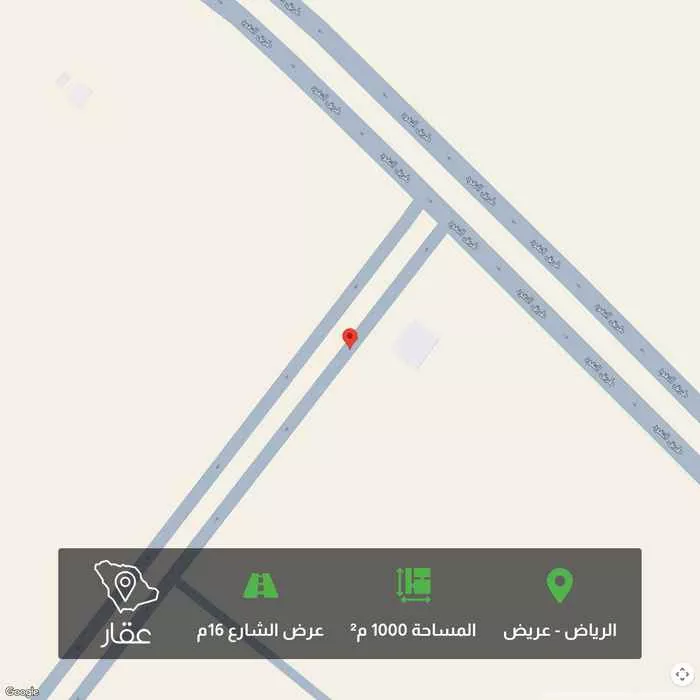 أرض 1000 م² في عريض