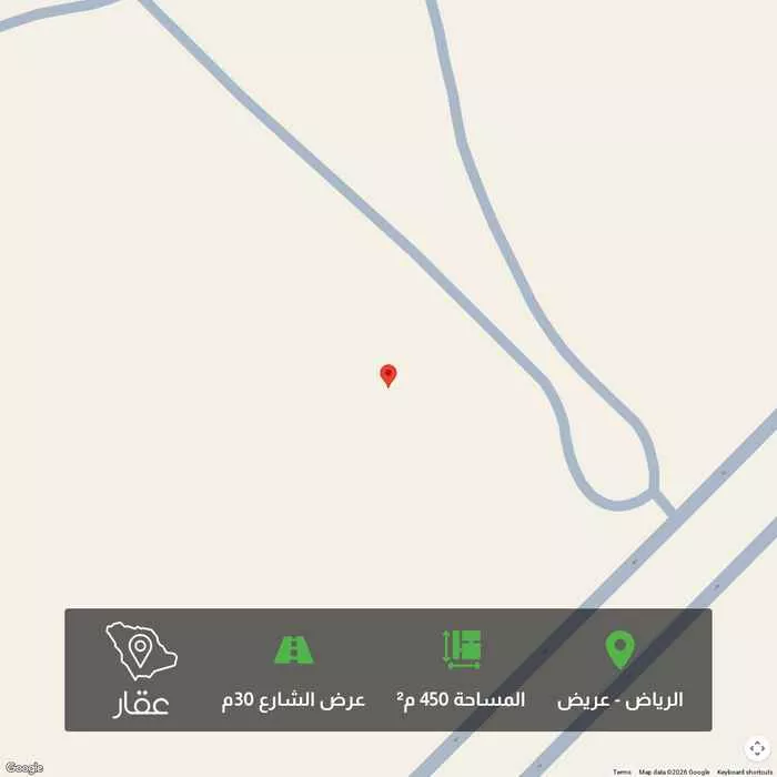 أرض 450 م² في عريض 1