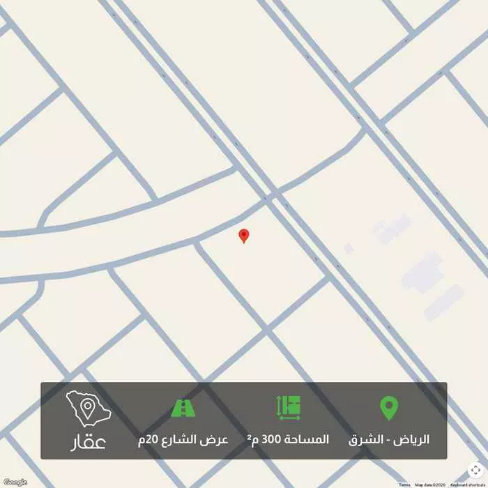 أرض 300 م² في الشرق