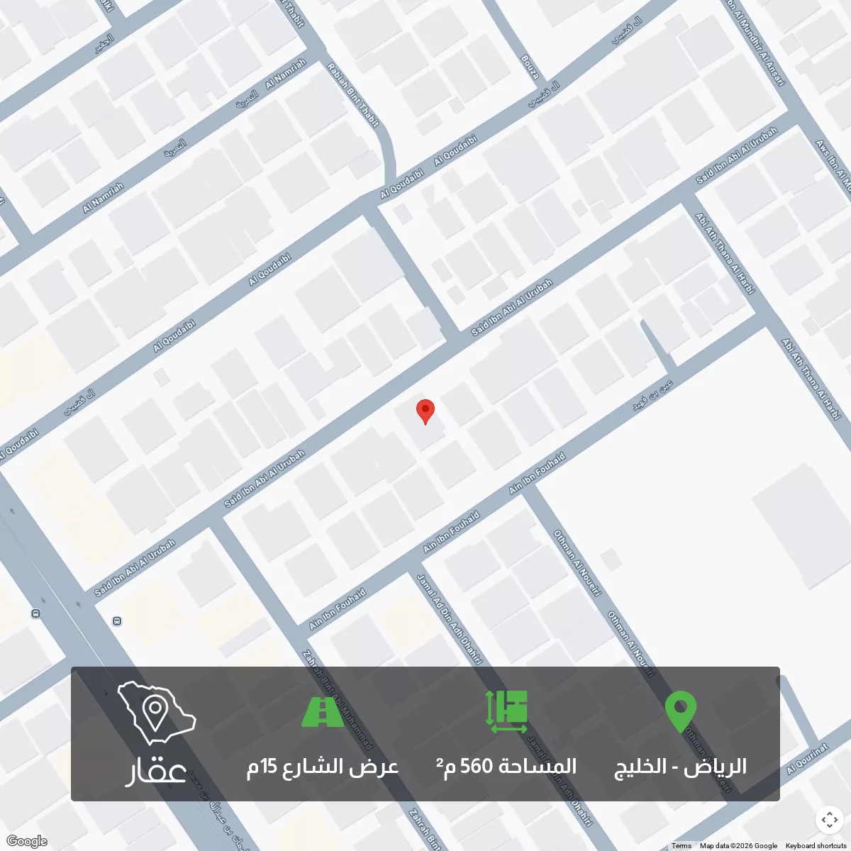 أرض 560 م² في الخليج