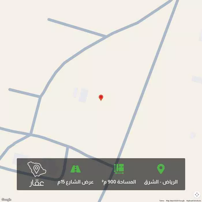 أرض 900 م² في الشرق