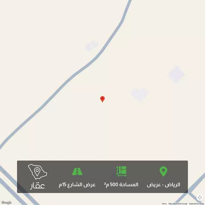 أرض 500 م² في عريض