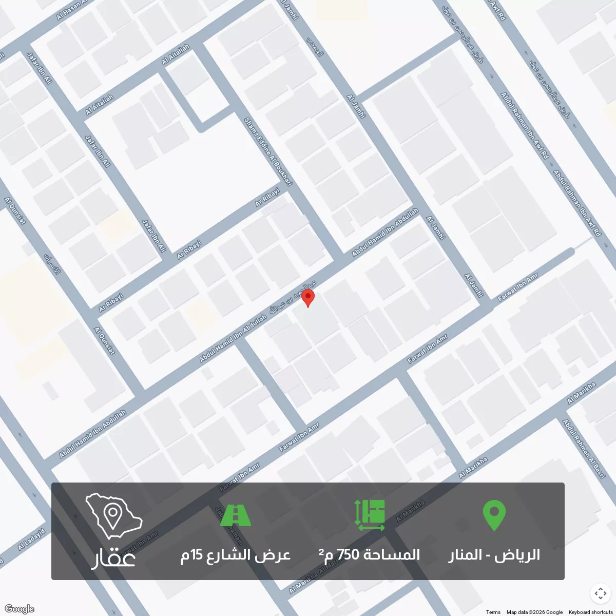 أرض 750 م² في المنار