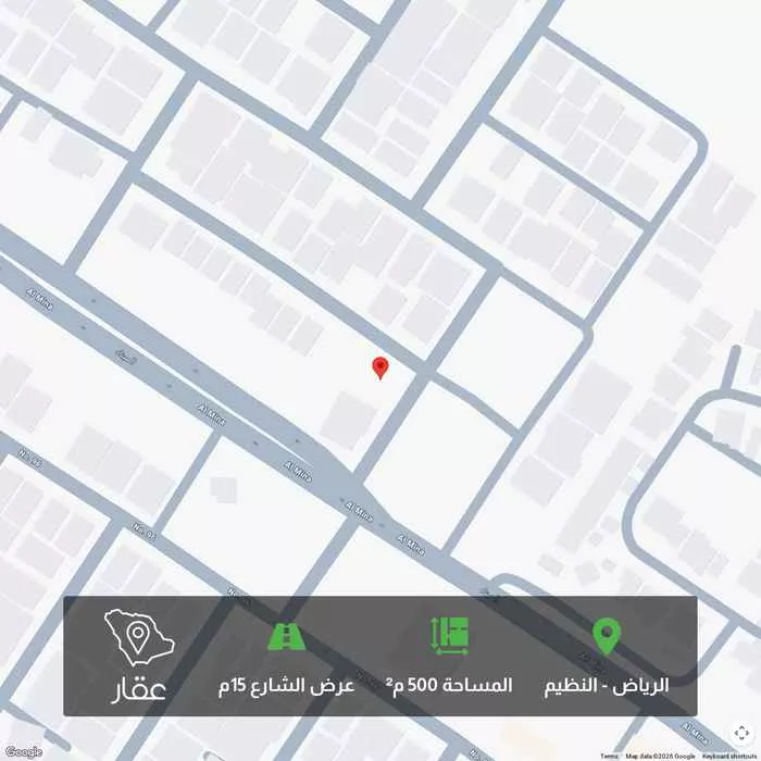 أرض 500 م² في النظيم 1