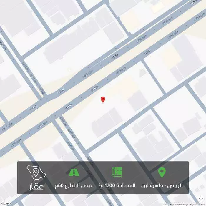 1200 sqm land in Dhahrat Laban 1