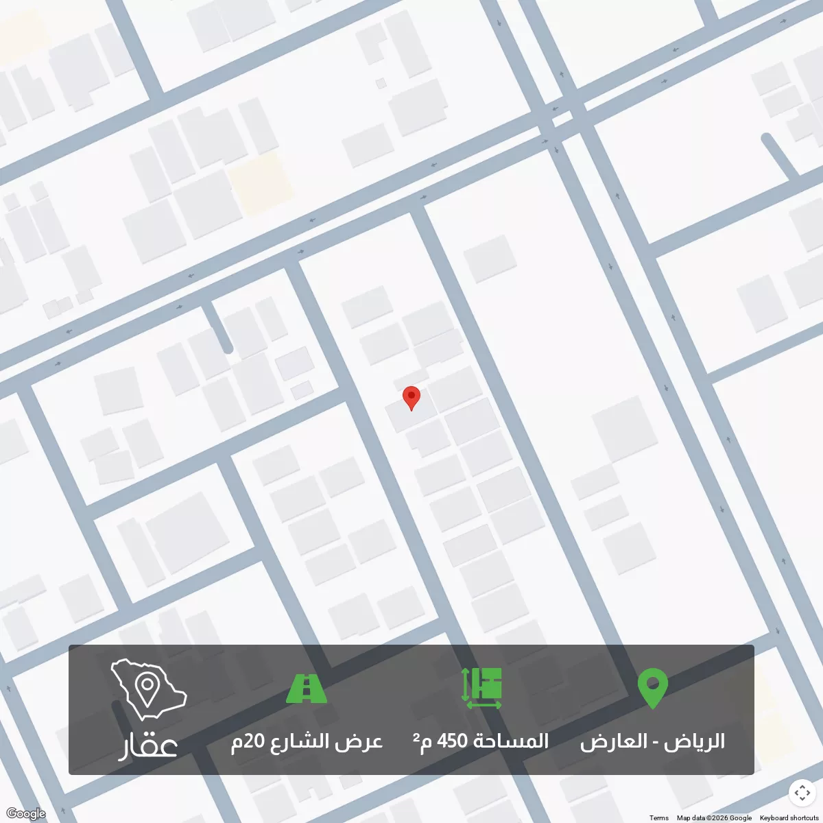 أرض 450 م² في العارض