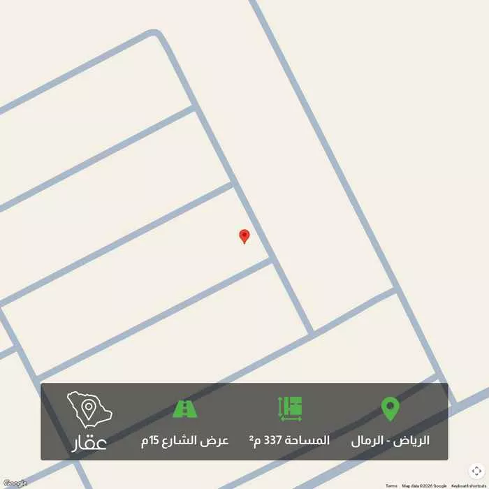 أرض 337 م² في الرمال