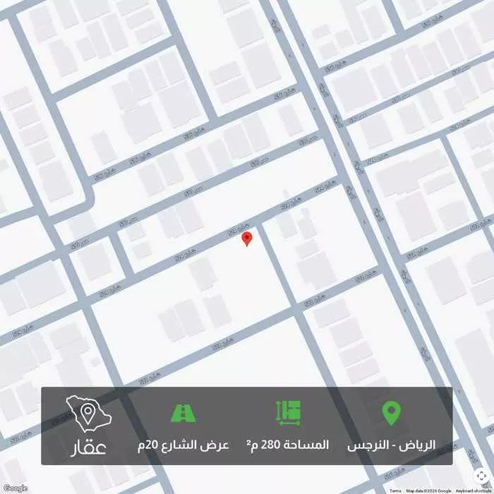 280 sqm land in Al Narjis