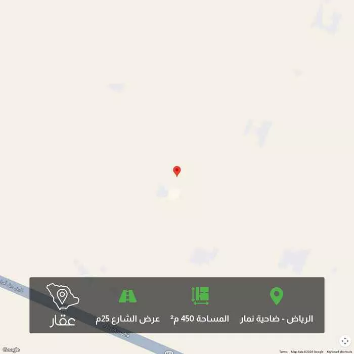 أرض 450 م² في ضاحية نمار