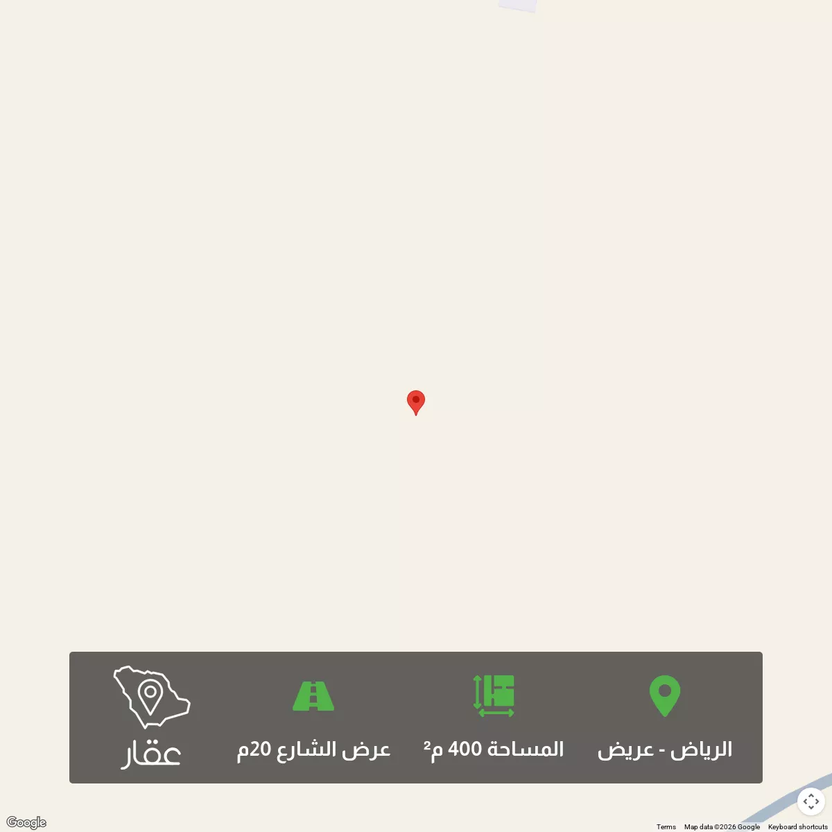 أرض 400 م² في عريض