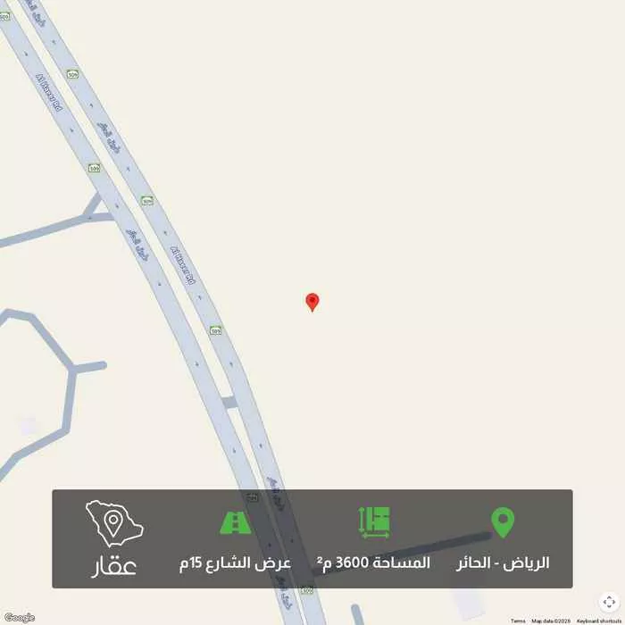 أرض 3600 م² في الحائر 1
