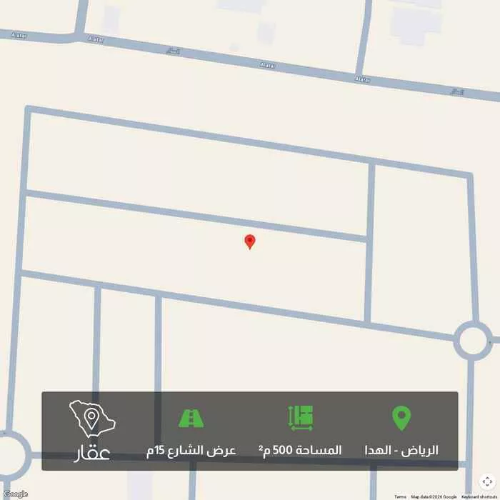 أرض 500 م² في الهدا