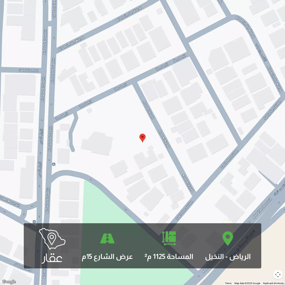 أرض 1125 م² في النخيل 1