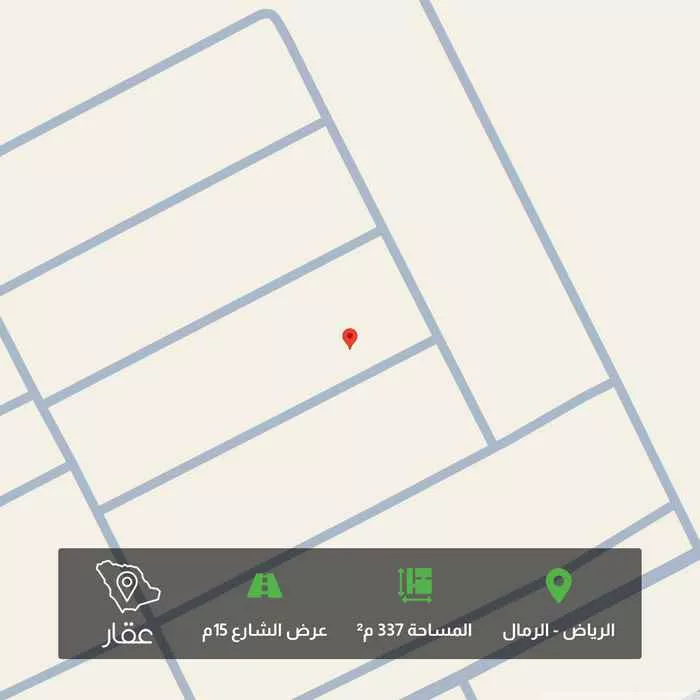أرض 337 م² في الرمال