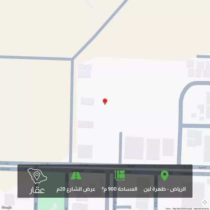 أرض 900 م² في ظهرة لبن