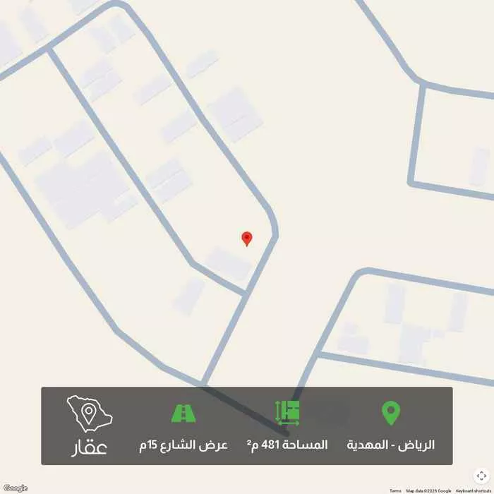480 sqm land in Al Mahdiyyah