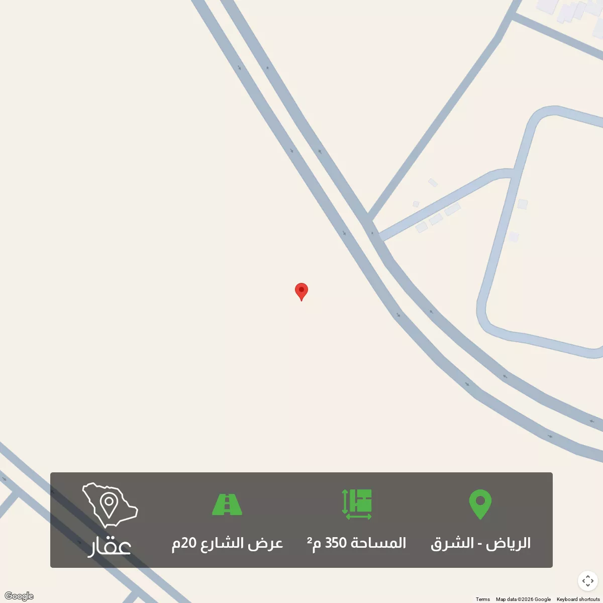 أرض 350 م² في الشرق 1