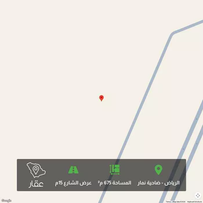 أرض 675 م² في ضاحية نمار