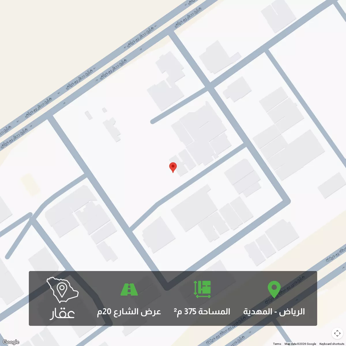 أرض 375 م² في المهدية