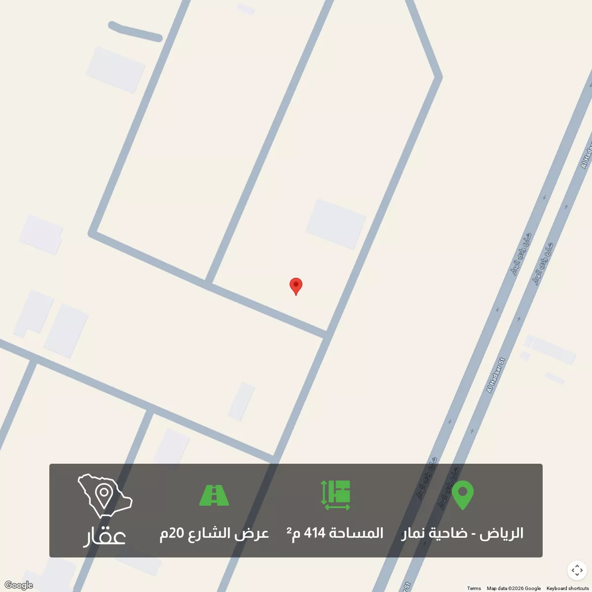 أرض 414 م² في ضاحية نمار 1