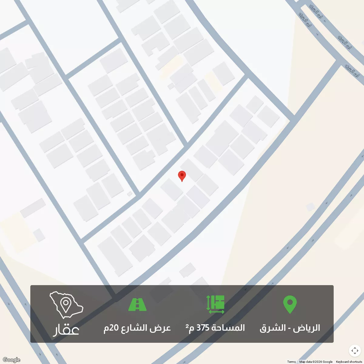 أرض 375 م² في الشرق