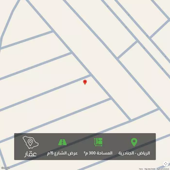 300 sqm land in Al Janadriyah