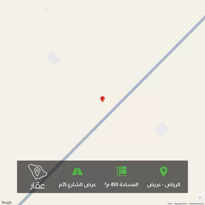 أرض 450 م² في عريض 1