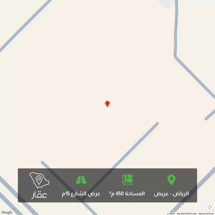 أرض 450 م² في عريض 1