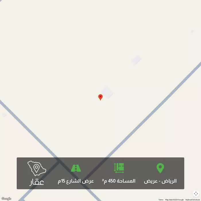 أرض 450 م² في عريض 1