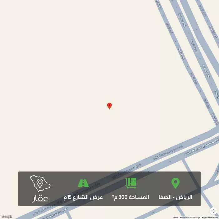 أرض 300 م² في الصفا