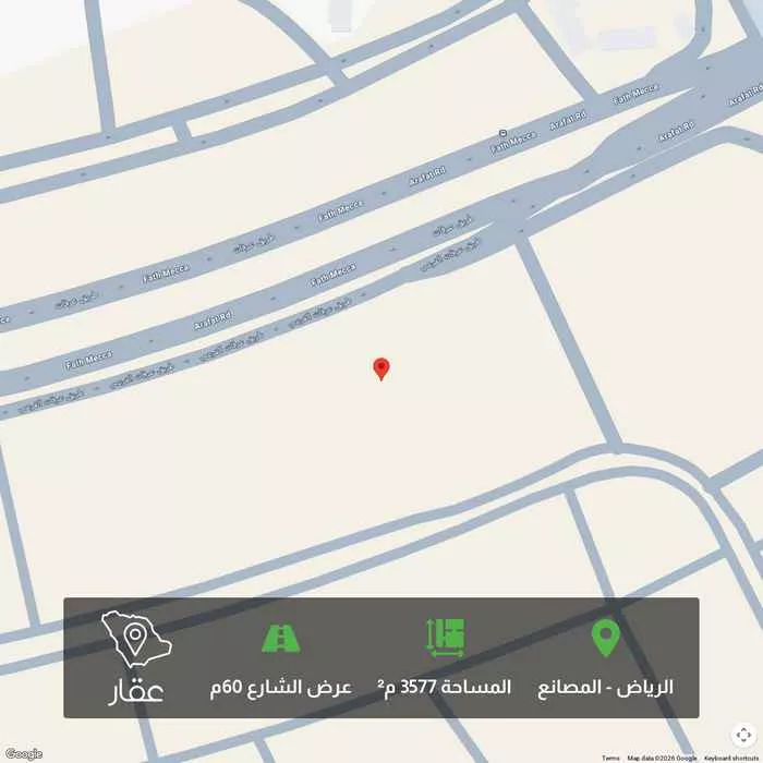 أرض 3577 م² في المصانع 1