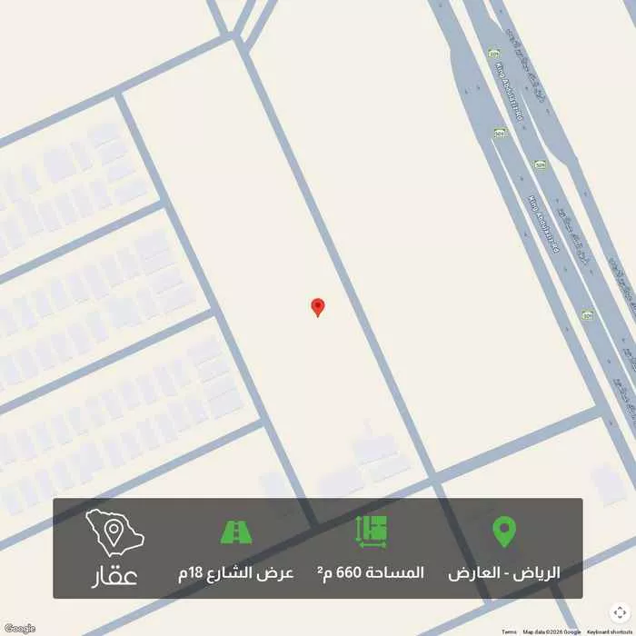 660 sqm land in Al Aridh 1
