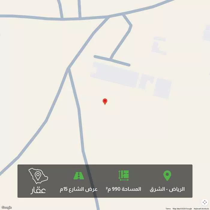 أرض 990 م² في الشرق