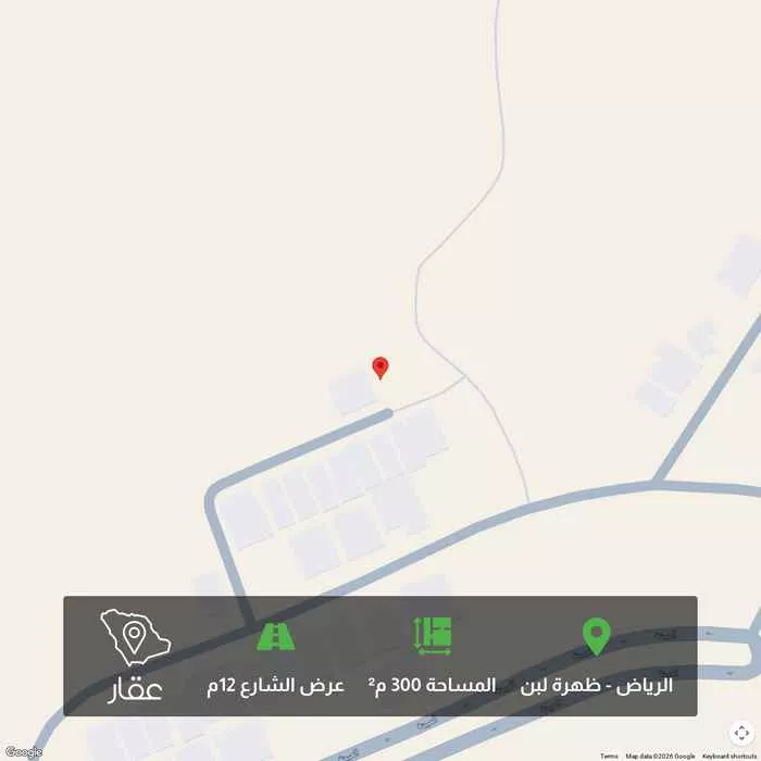 أرض 300 م² في ظهرة لبن