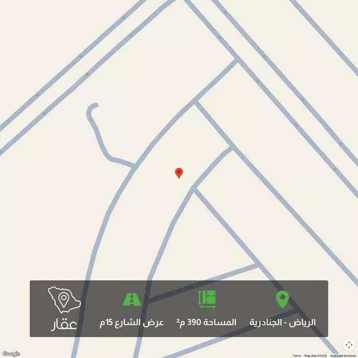 390 sqm land in Al Janadriyah 1