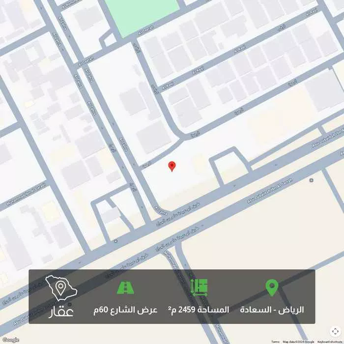 2459 sqm land in As Saadah