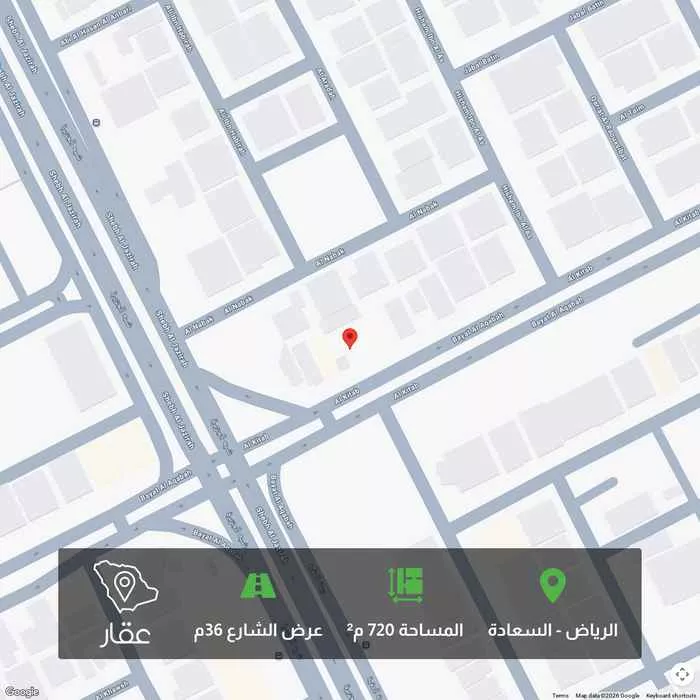 أرض 720 م² في السعادة