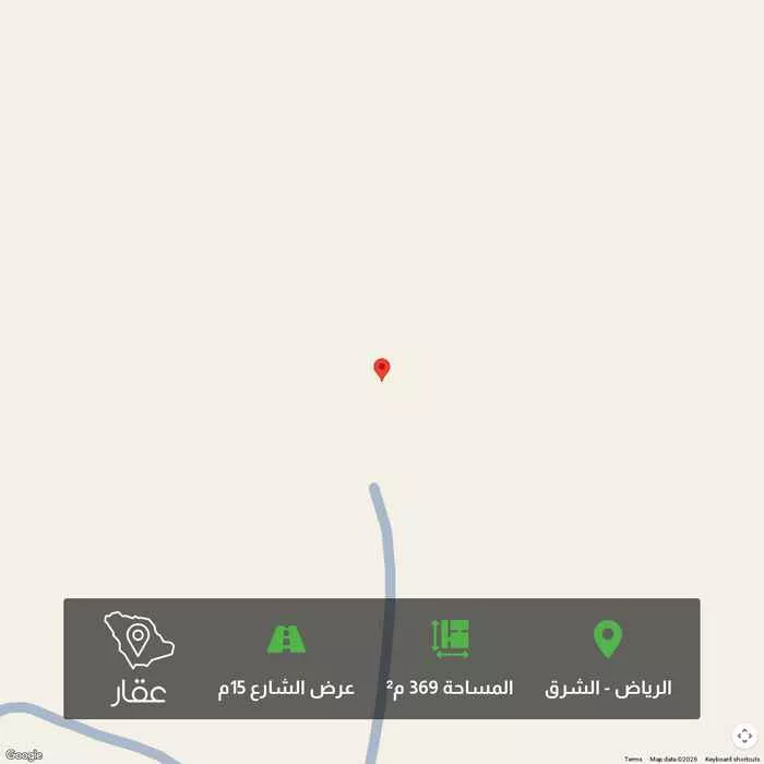 أرض 369 م² في الشرق