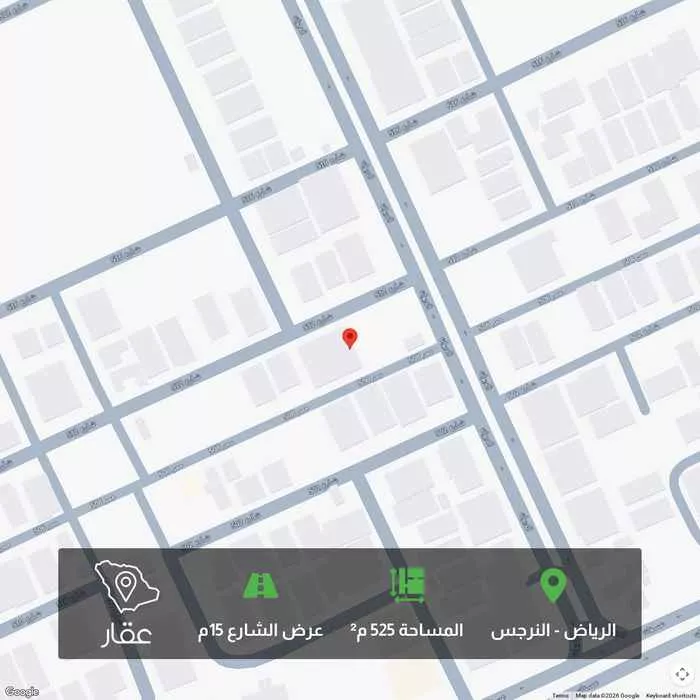 أرض 525 م² في النرجس